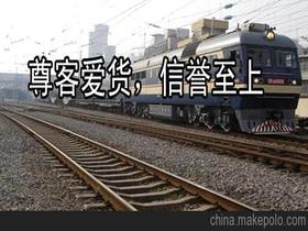 中亚铁路运价格 中亚铁路运批发 中亚铁路运厂家