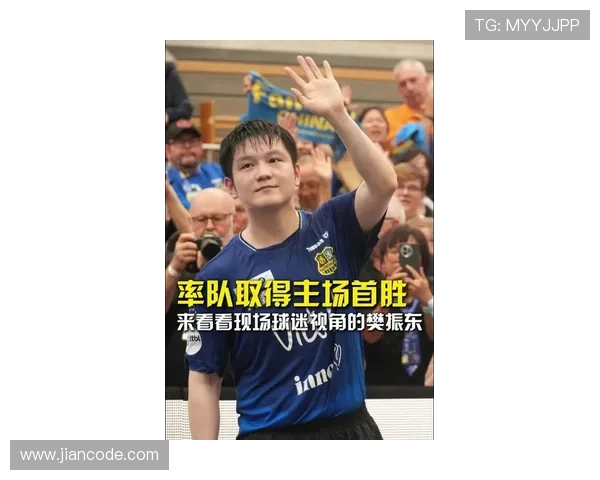 德甲第二轮乒乓球赛事精彩回顾 新星崭露头角 经典对决引爆全场