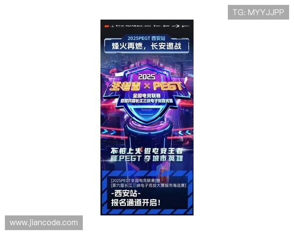 《2025年全球电竞赛事即将开启 新一代电竞战队备战冲刺》 《2025年全球电竞赛事即将开启 新一代电竞战队备战冲刺》