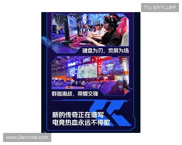 《2025全球电竞大赛揭幕 电子竞技迎来跨时代竞争新格局》 《2025全球电竞大赛揭幕 电子竞技迎来跨时代竞争新格局》