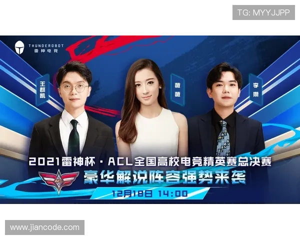 《电竞行业最新动态:各大赛事激战正酣,明星选手纷纷加入新战队》 《电竞行业最新动态:各大赛事激战正酣,明星选手纷纷加入新战队》