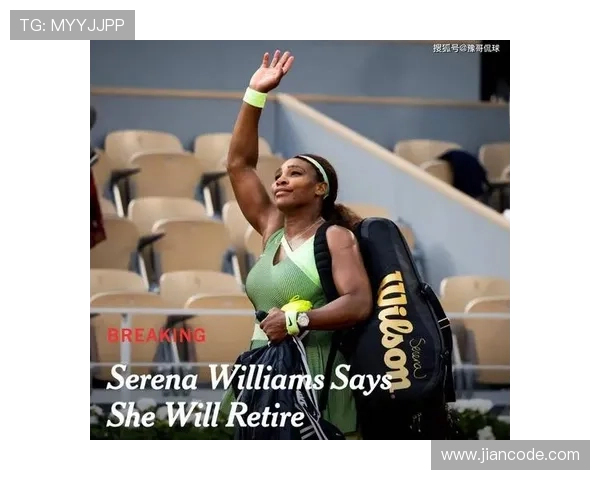 网球世界新星崛起 小威廉姆斯退役后新人迎来新时代挑战