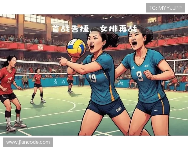 中国女排逆袭获胜，赛场上演激情对决，备战东京奥运全力以赴