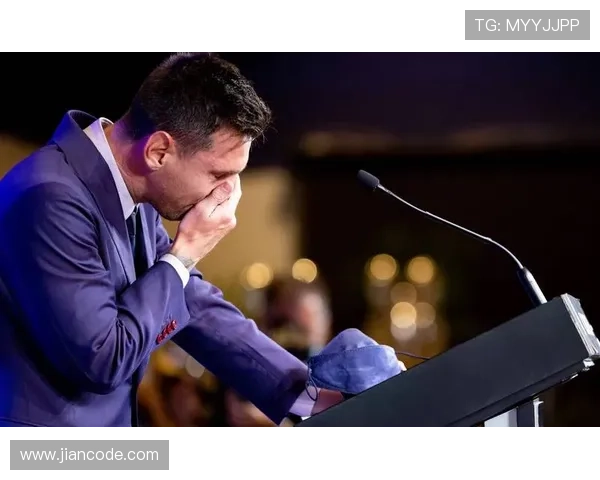 梅西宣布离开巴黎圣日耳曼 将重返巴萨开启新篇章