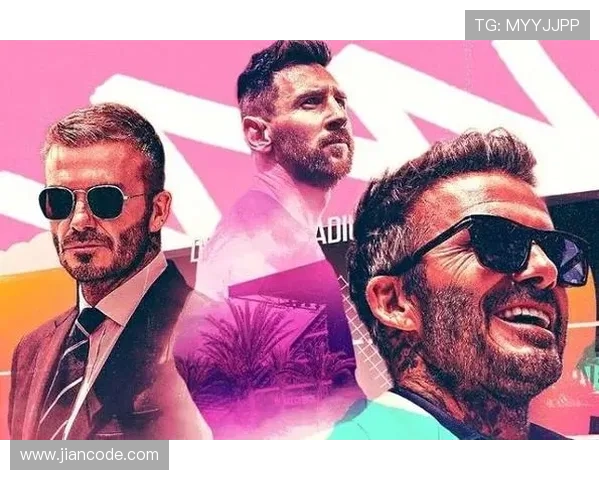 梅西加盟迈阿密国际首战亮相 球迷热烈欢迎传奇球员加入美国赛场